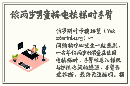 中文日产幕无线码一二三四区